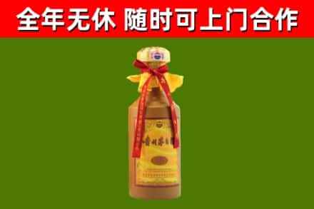 稷山烟酒回收15年茅台酒.jpg