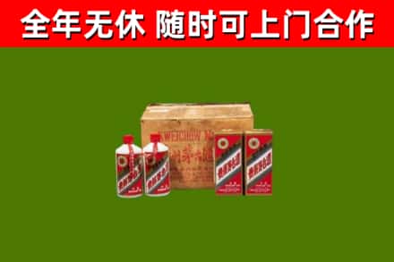 稷山烟酒回收80年代茅台酒.jpg