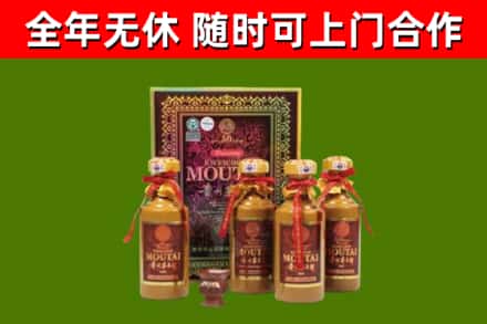 稷山烟酒回收50年茅台酒.jpg
