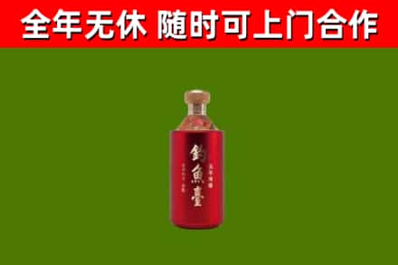 稷山烟酒回收钓鱼台.jpg