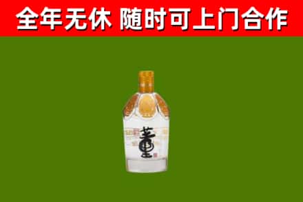 稷山烟酒回收董酒.jpg