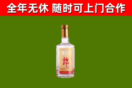 稷山烟酒回收光瓶郎酒.jpg