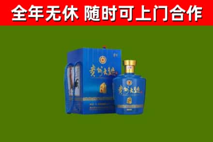 稷山烟酒回收贵州大曲.jpg