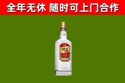 稷山烟酒回收尖庄酒.jpg