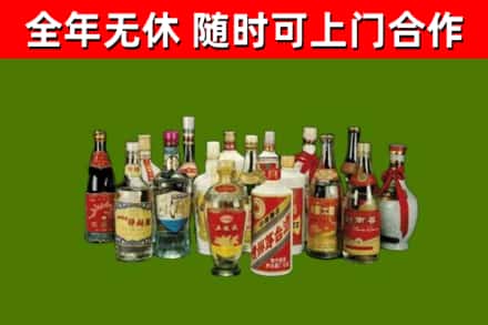稷山烟酒回收老白酒.jpg