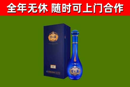 稷山烟酒回收老梦之蓝酒.jpg