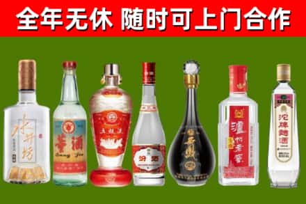 稷山烟酒回收名酒系列.jpg