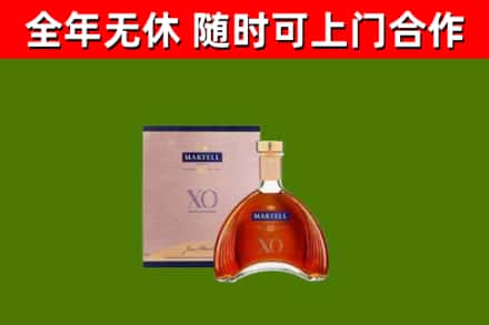 稷山烟酒回收马爹利洋酒.jpg