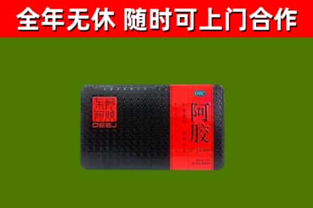 稷山烟酒回收阿胶.jpg